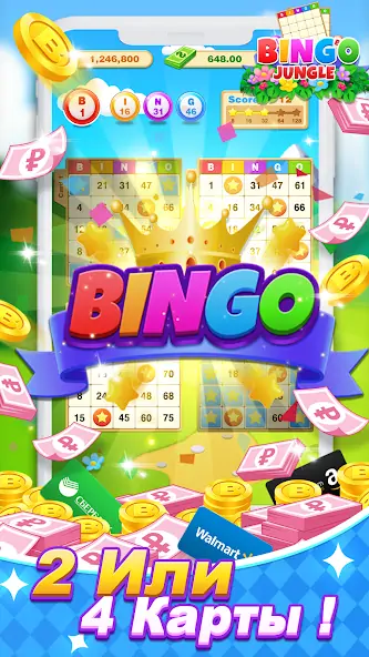 Скачать Bingo Jungle: Lucky Day [MOD Много монет] на Андроид