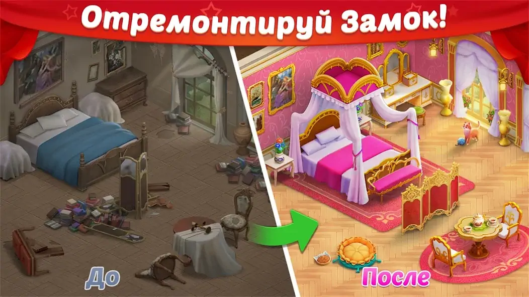 Скачать Castle Story [MOD Бесконечные монеты] на Андроид