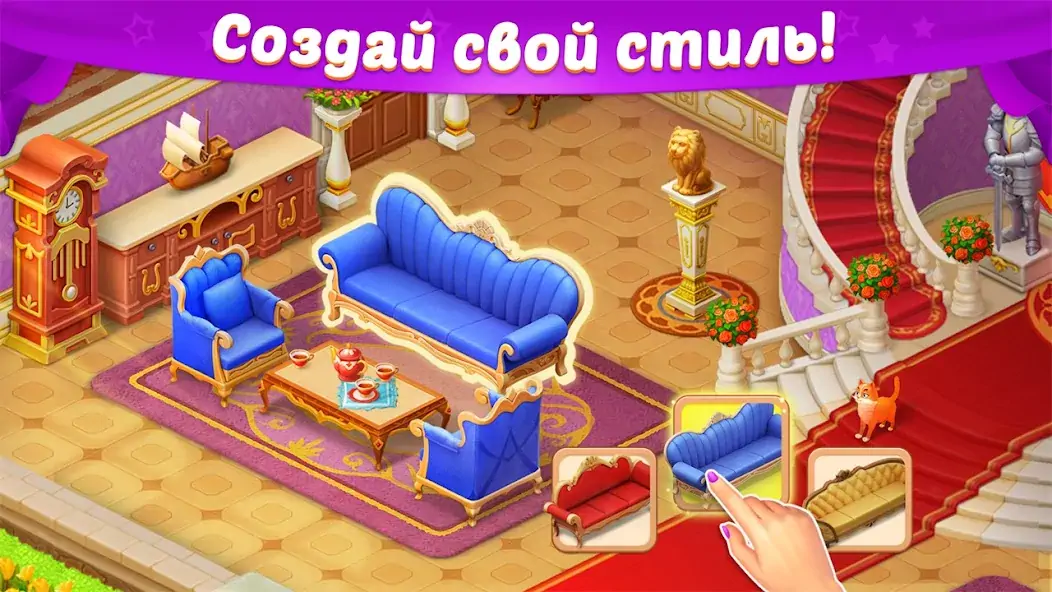 Скачать Castle Story [MOD Бесконечные монеты] на Андроид