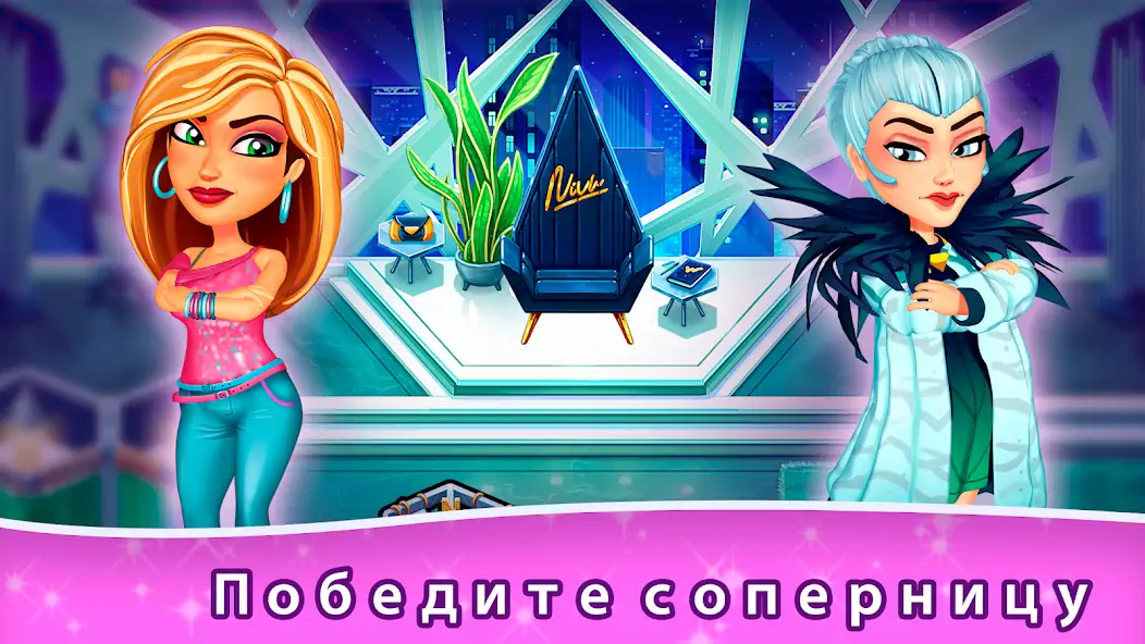 Скачать Fabulous: Angela's True Colors [MOD Бесконечные деньги] на Андроид