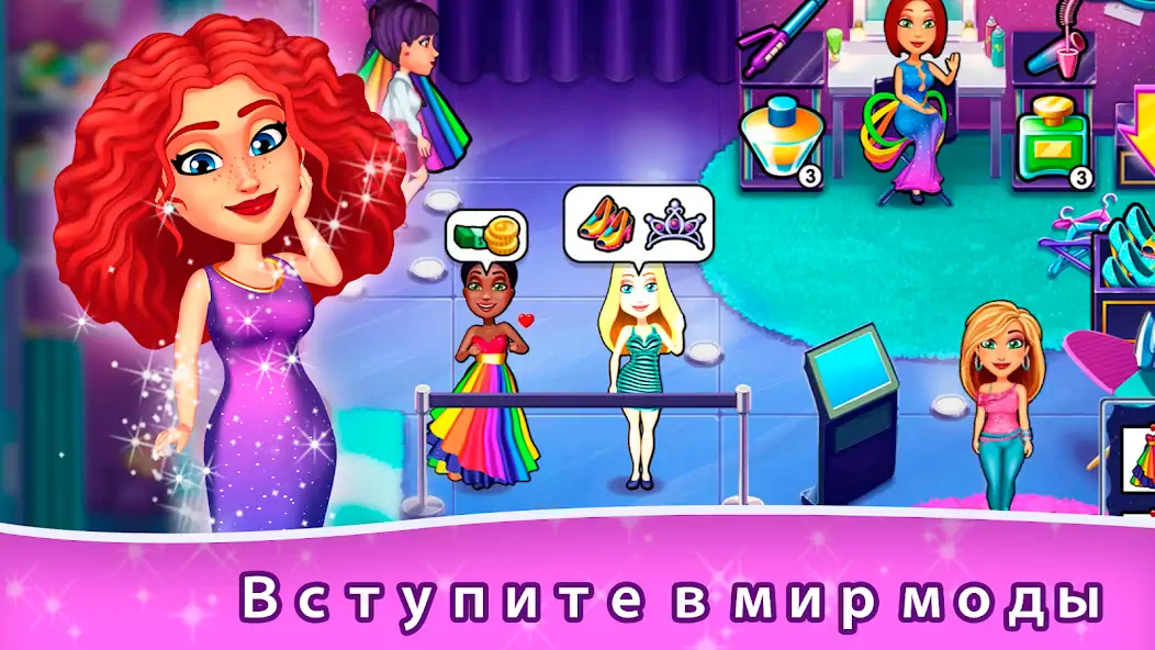 Скачать Fabulous: Angela's True Colors [MOD Бесконечные деньги] на Андроид