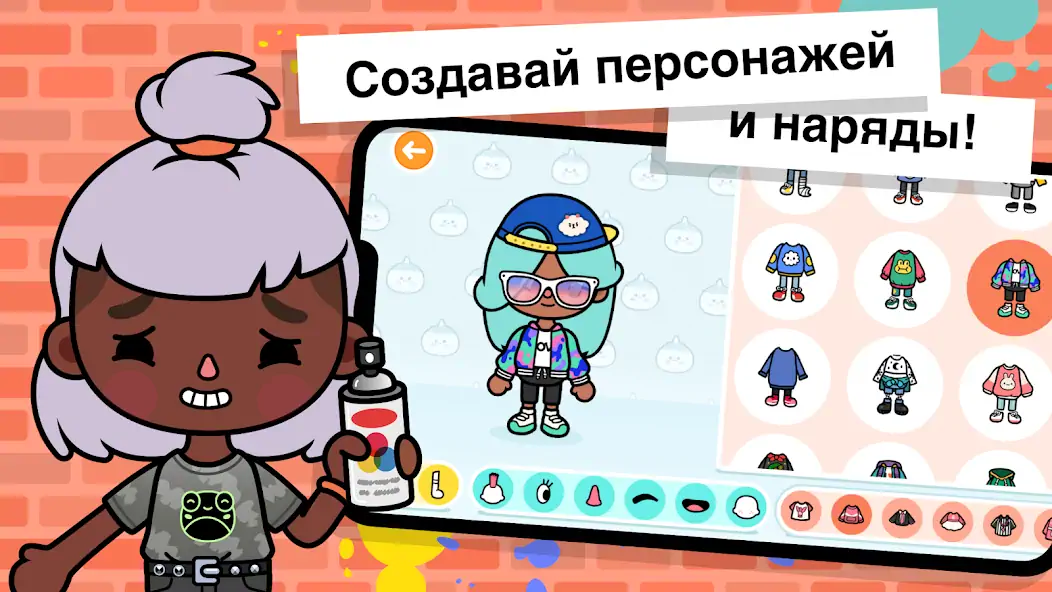 Скачать Toca Life World [MOD Много монет] на Андроид