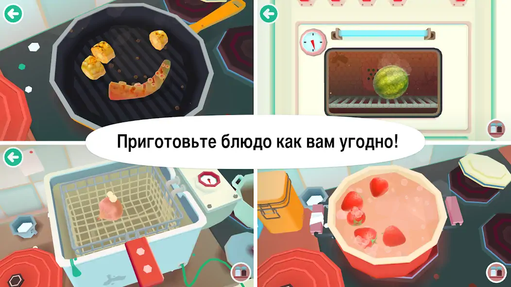 Скачать Toca Kitchen 2 [MOD Бесконечные деньги] на Андроид
