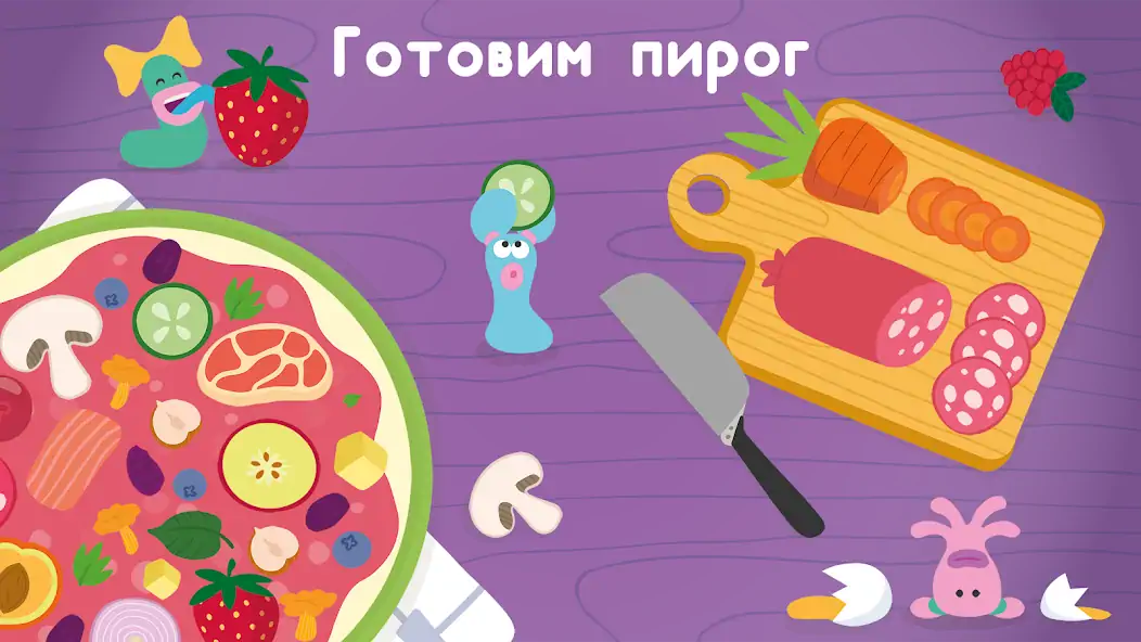 Скачать Развивающие детские игры. Бодо [MOD Бесконечные монеты] на Андроид