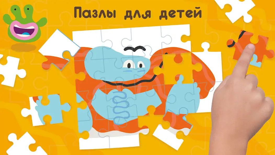 Скачать Развивающие детские игры. Бодо [MOD Бесконечные монеты] на Андроид
