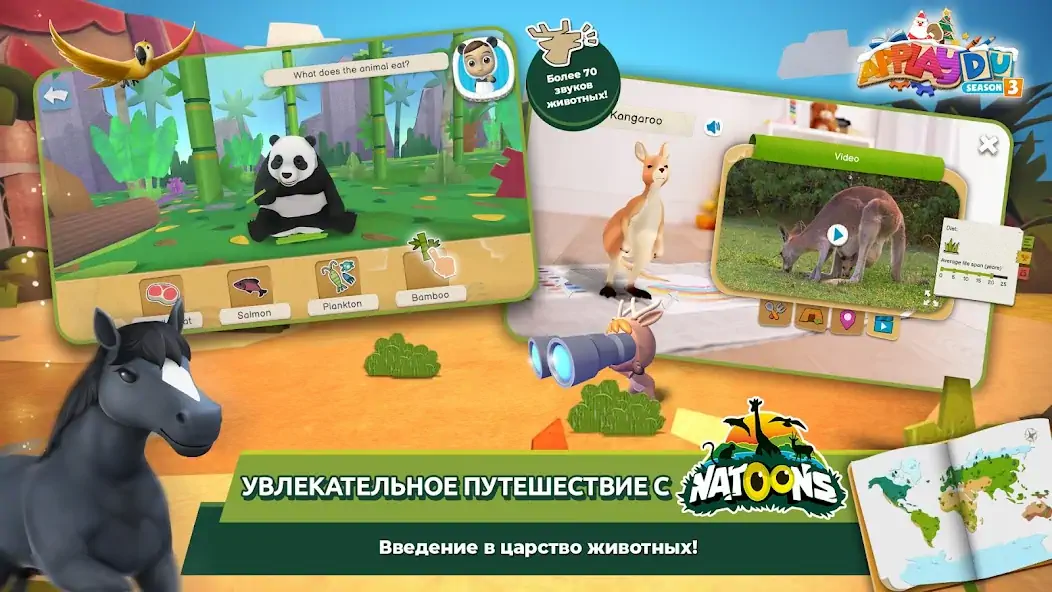 Скачать Applaydu для всей семьи [MOD Бесконечные деньги] на Андроид