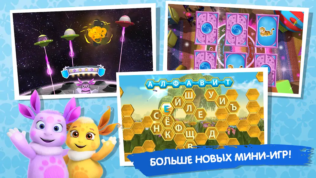 Скачать Развивающие игры для детей 3+ [MOD Бесконечные монеты] на Андроид