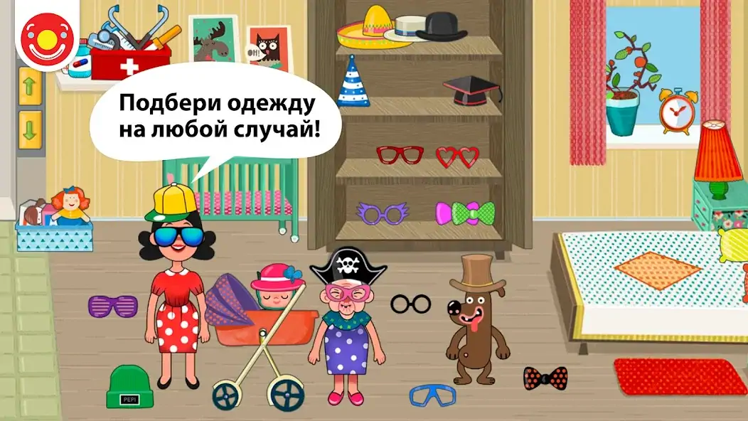 Скачать Pepi House: Happy Family [MOD Много денег] на Андроид