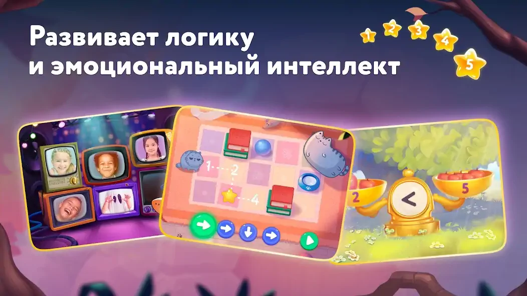 Скачать Сказбука игры для малышей 3-6 [MOD Бесконечные монеты] на Андроид