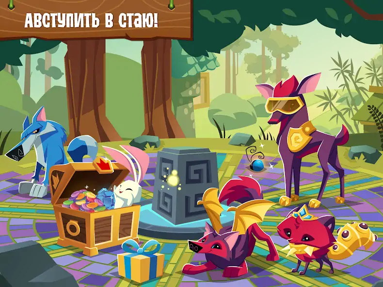 Скачать Animal Jam [MOD Бесконечные деньги] на Андроид