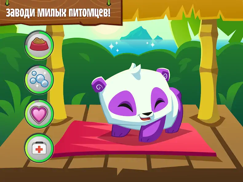 Скачать Animal Jam [MOD Бесконечные деньги] на Андроид