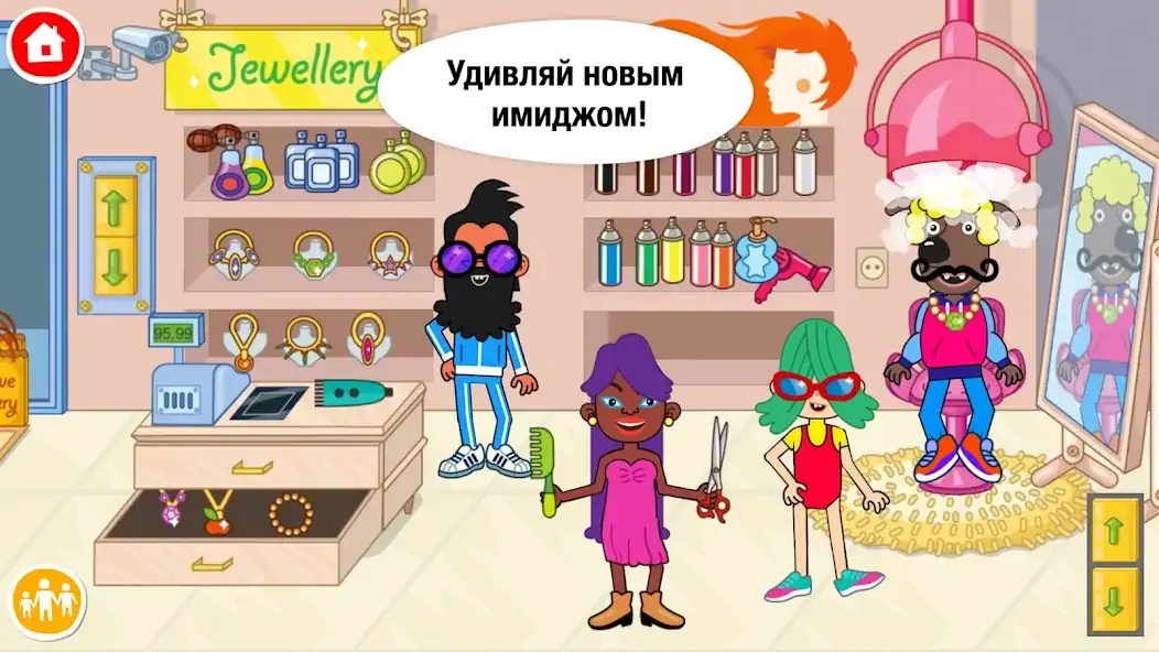 Скачать Pepi Super Stores: Fun & Games [MOD Много денег] на Андроид