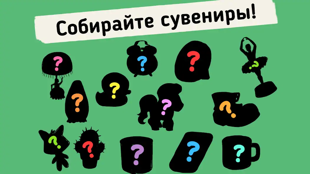 Скачать Do Not Disturb! Забавные шутки [MOD Много денег] на Андроид