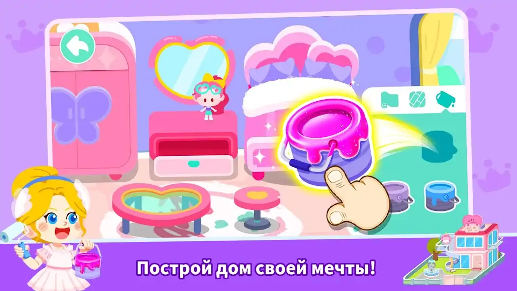 Скачать Город маленькой панды: мой мир [MOD Бесконечные монеты] на Андроид