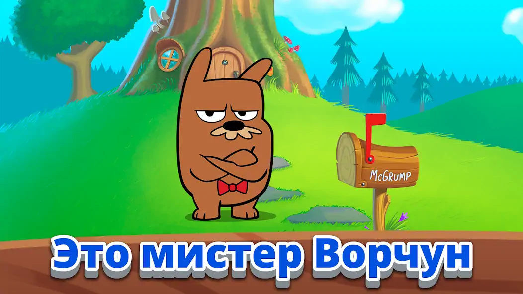 Скачать Do Not Disturb 2 Забавная Игра [MOD Много монет] на Андроид