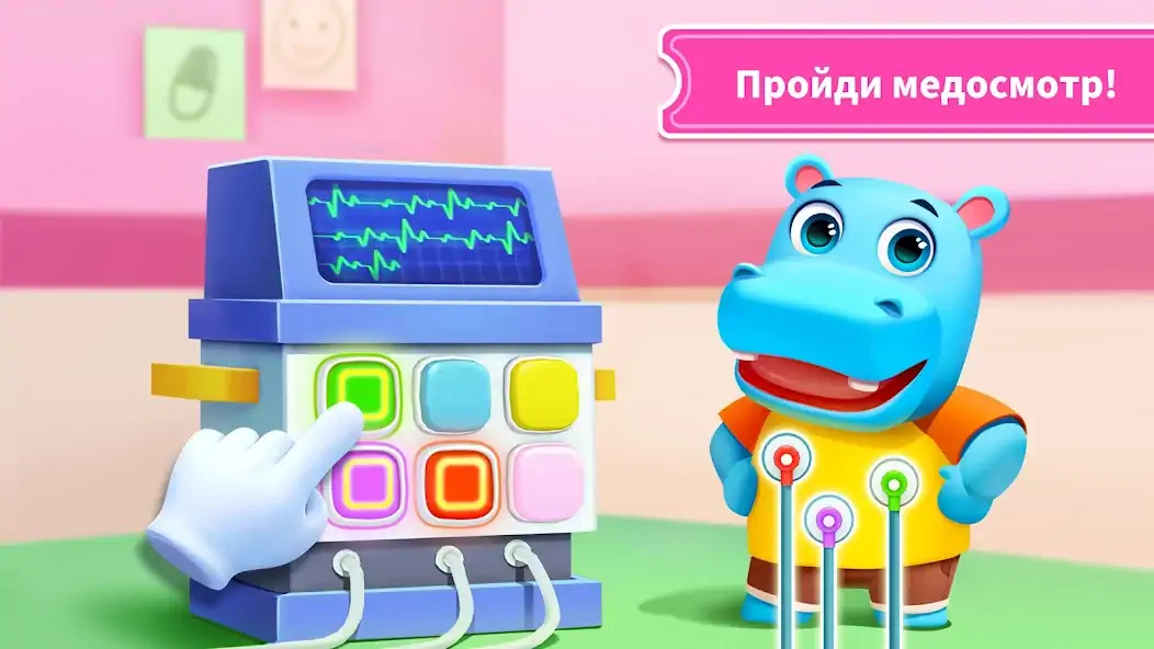 Скачать Школьный автобус мал. панды [MOD Бесконечные деньги] на Андроид