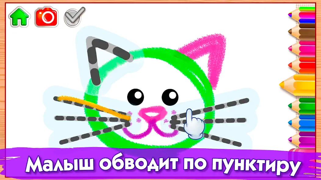Скачать Bini Рисовалка! Игры для детей [MOD Много денег] на Андроид