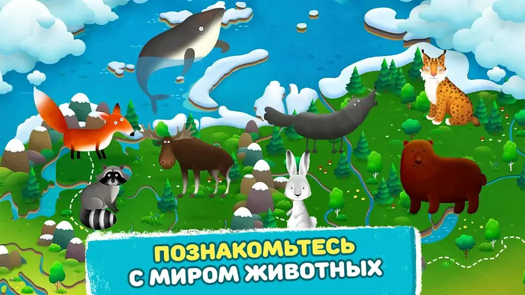 Скачать Ми-ми-мишки: Мультизнайка [MOD Много монет] на Андроид