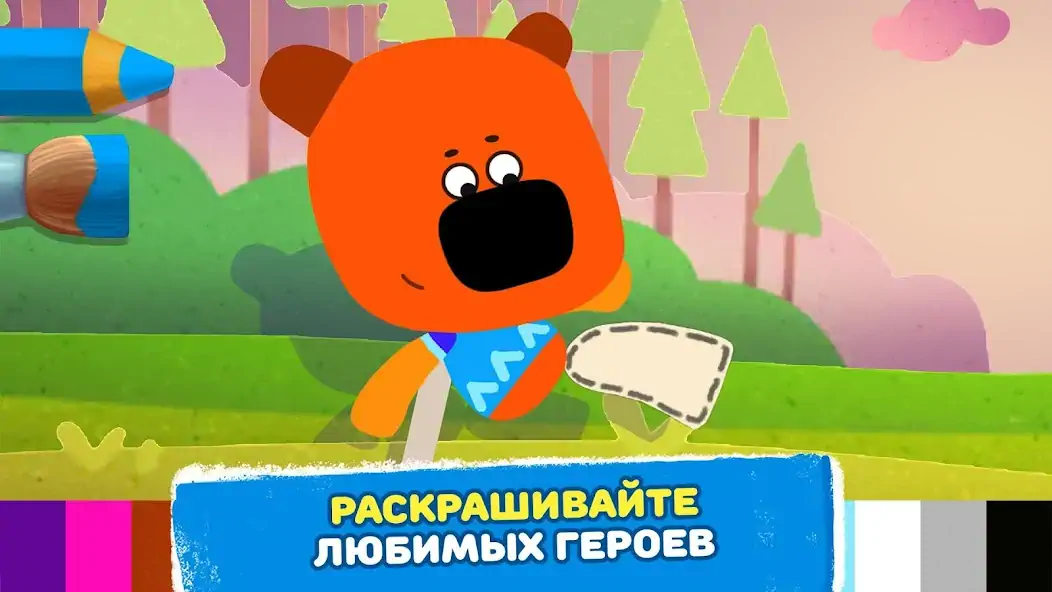 Скачать Ми-ми-мишки: Мультизнайка [MOD Много монет] на Андроид