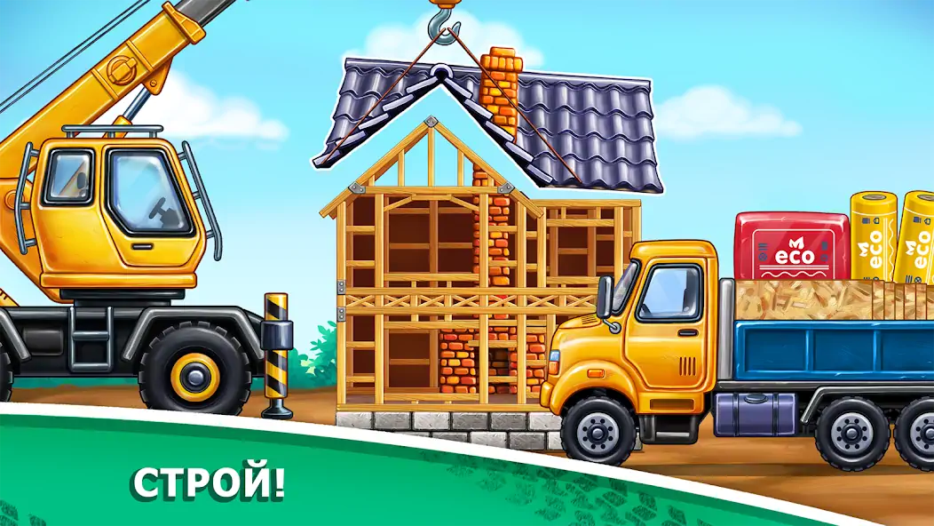 Скачать Игры для мальчиков: машинки [MOD Много денег] на Андроид