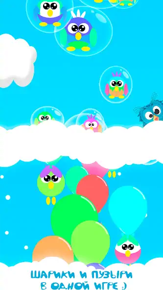 Скачать Игры для малышей и детей. [MOD Много денег] на Андроид