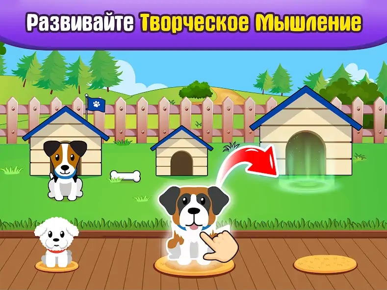 Скачать Детские игры для малышей 2-4 л [MOD Много монет] на Андроид