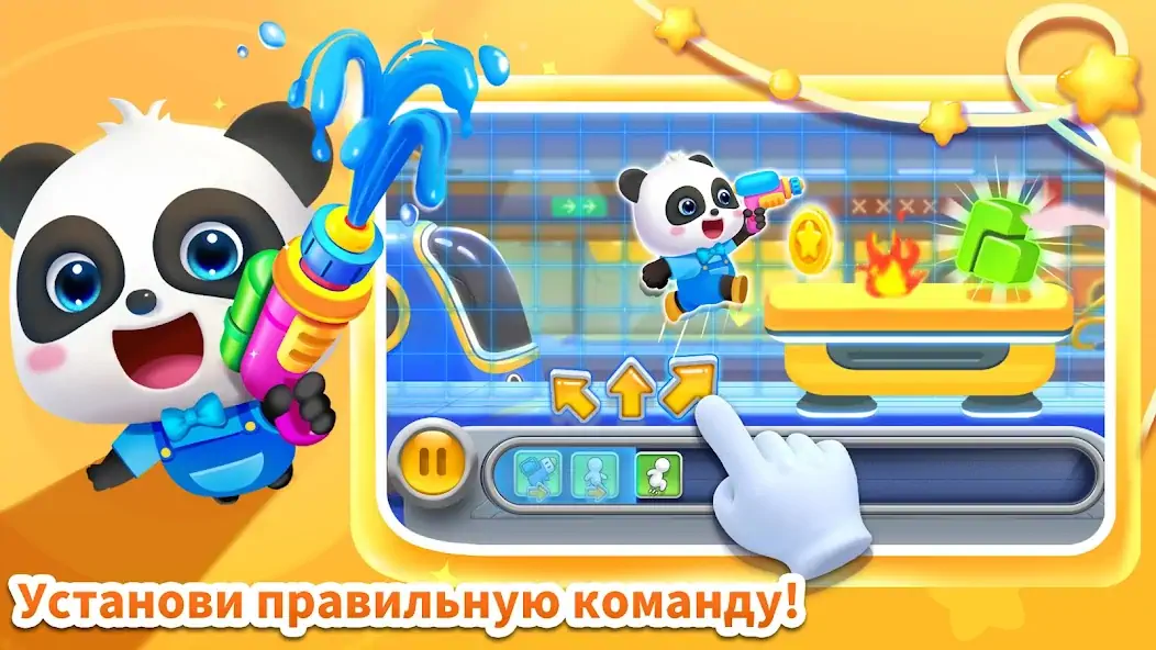 Скачать Приключения маленькой панды [MOD Бесконечные деньги] на Андроид