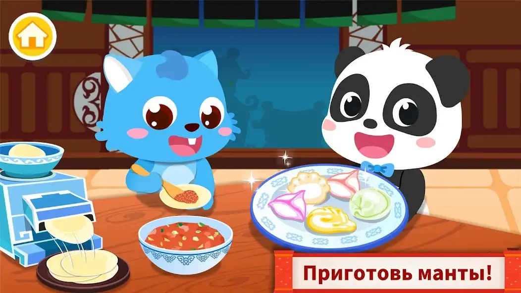 Скачать Китайский повар - для детей [MOD Бесконечные монеты] на Андроид