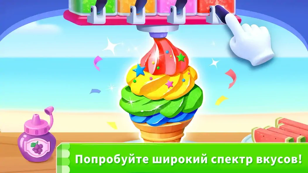 Скачать Мороженое Маленькой Панды [MOD Бесконечные монеты] на Андроид