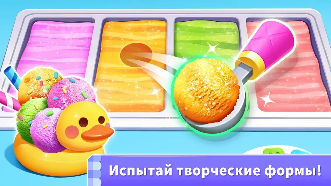Скачать Мороженое Маленькой Панды [MOD Бесконечные монеты] на Андроид