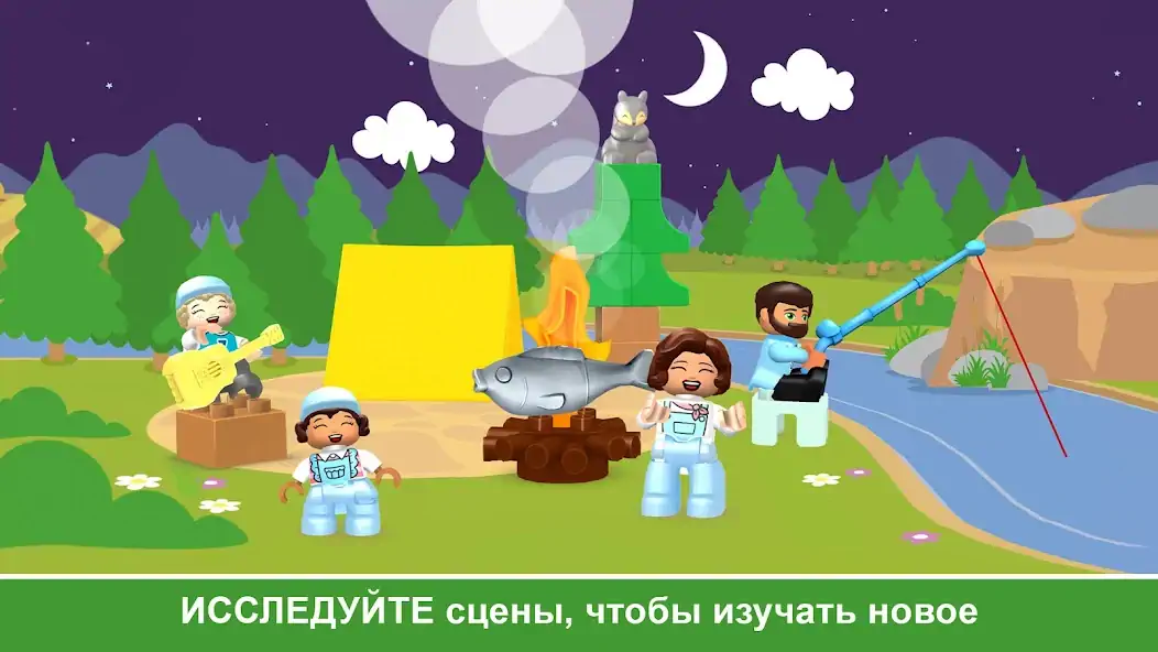 Скачать LEGO® DUPLO® WORLD [MOD Бесконечные деньги] на Андроид