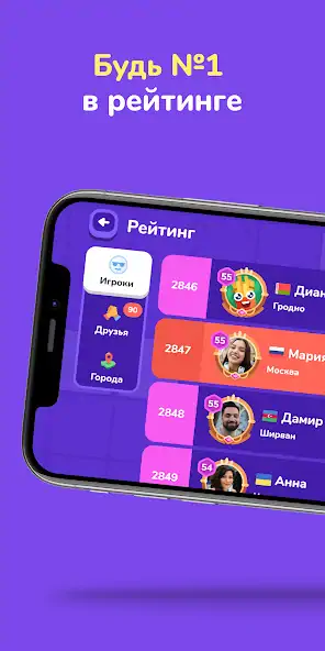 Скачать Логические Игры и Головоломки [MOD Много монет] на Андроид