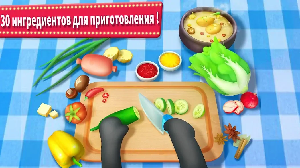 Скачать Ресторан маленькой панды [MOD Много монет] на Андроид