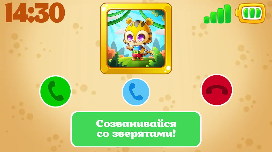 Скачать Детский телефон игры с цифрами [MOD Много монет] на Андроид