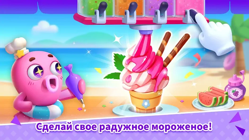 Скачать Домик для игр маленькой панды [MOD Бесконечные монеты] на Андроид