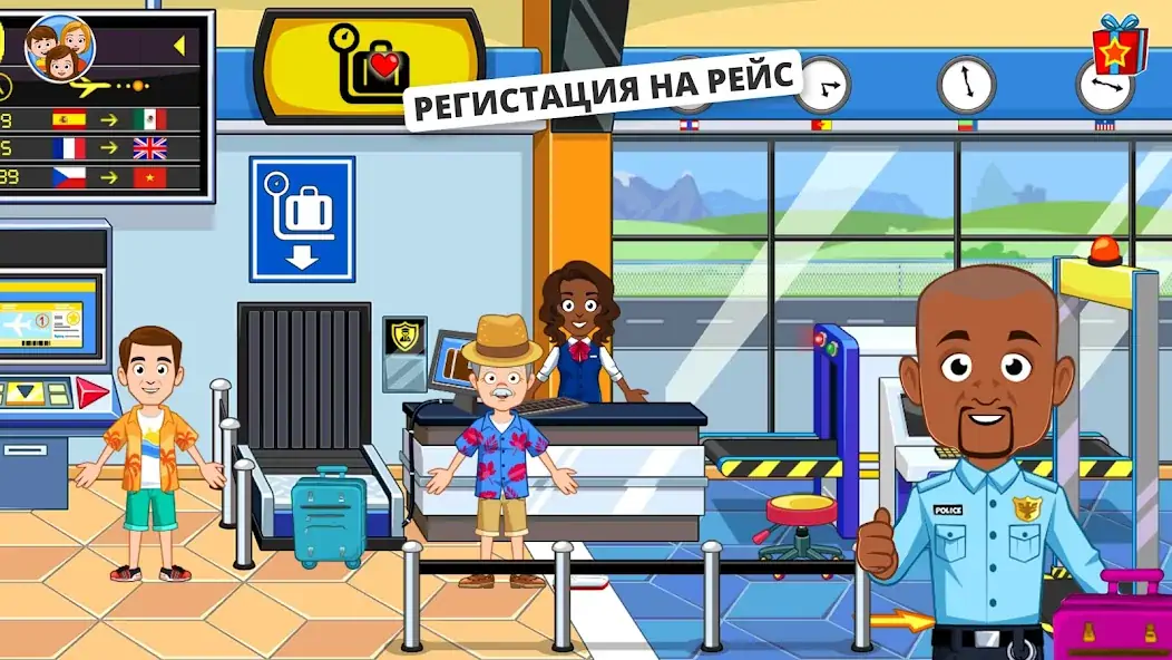 Скачать My Town : аэропорт [MOD Бесконечные деньги] на Андроид