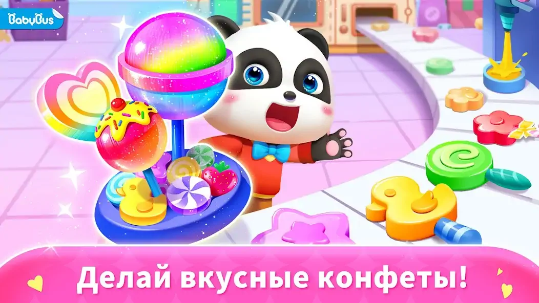 Скачать Конфетная фабрика [MOD Много монет] на Андроид