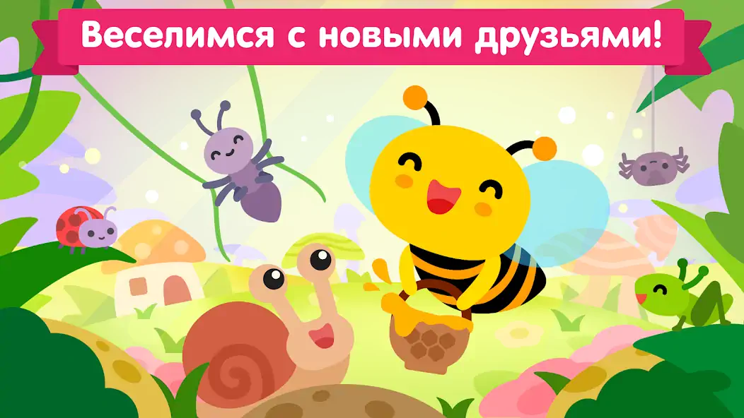 Скачать Звуки животных для детей 3 лет [MOD Бесконечные монеты] на Андроид