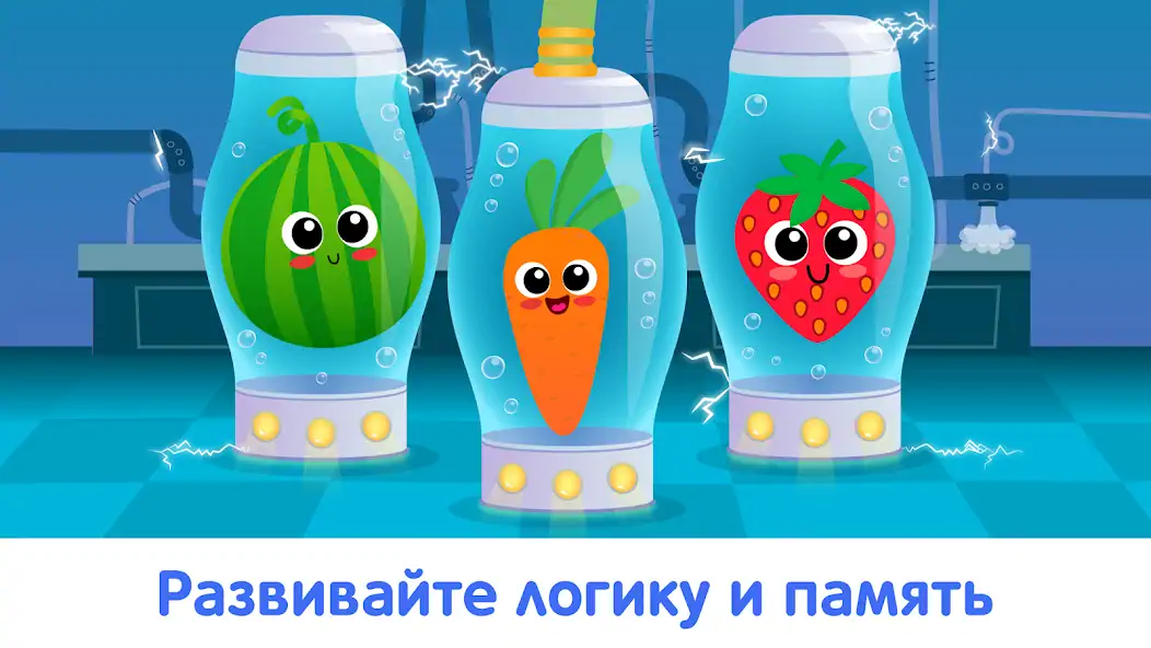 Скачать Детские игры для детей 3-4 лет [MOD Бесконечные деньги] на Андроид