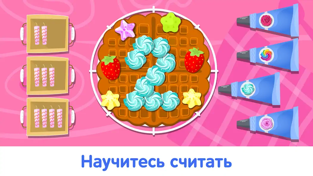 Скачать Детские игры для детей 3-4 лет [MOD Бесконечные деньги] на Андроид