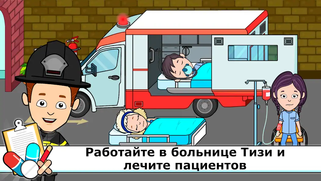 Скачать Игры детей больница доктора [MOD Бесконечные монеты] на Андроид