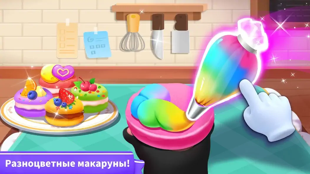 Скачать Мир рецептов Маленькой Панды [MOD Бесконечные монеты] на Андроид