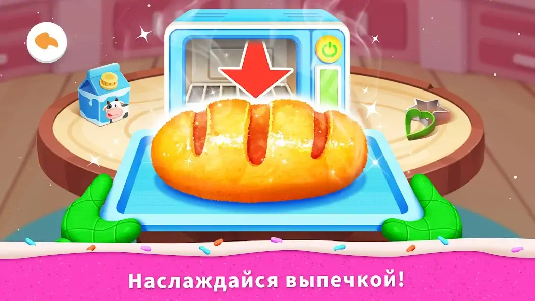Скачать Кондитерская Маленькой Панды [MOD Много денег] на Андроид