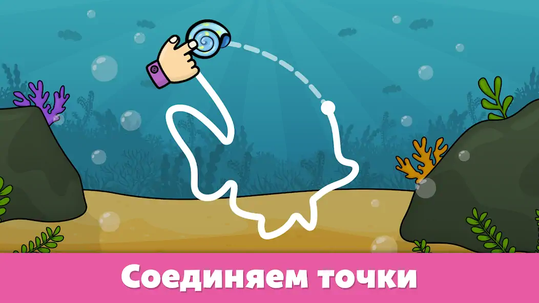 Скачать Логические игры для детей [MOD Бесконечные деньги] на Андроид