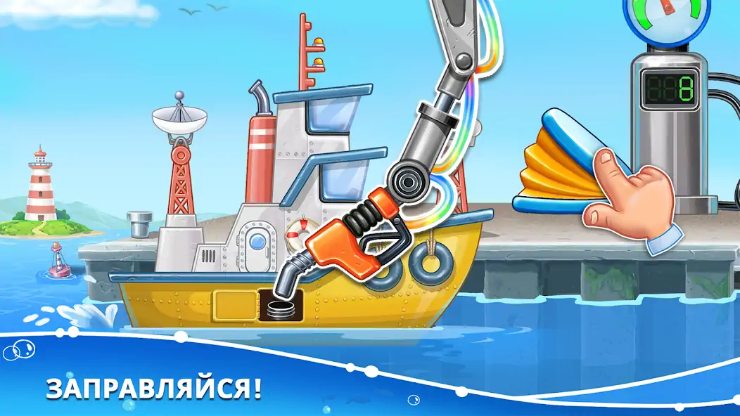 Скачать Островок & кораблик для детей [MOD Много денег] на Андроид