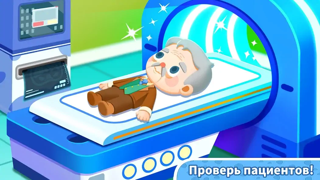 Скачать Панда Игра: Домик В Городке [MOD Бесконечные деньги] на Андроид