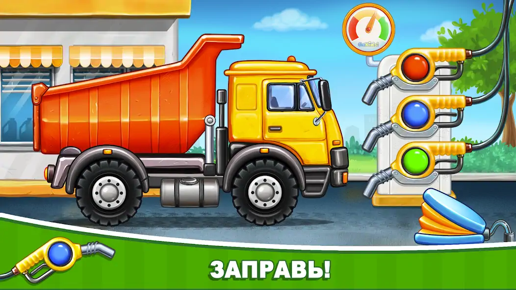 Скачать Транспорт для детей Машинки 3 [MOD Бесконечные деньги] на Андроид