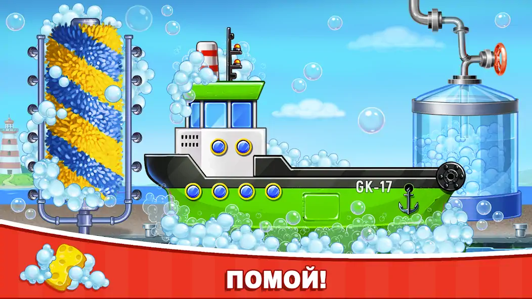 Скачать Транспорт для детей Машинки 3 [MOD Бесконечные деньги] на Андроид