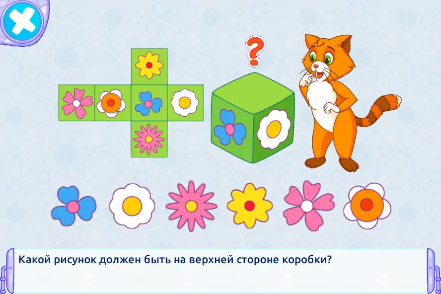 Скачать Развивающие игры для детей 6-8 [MOD Бесконечные монеты] на Андроид