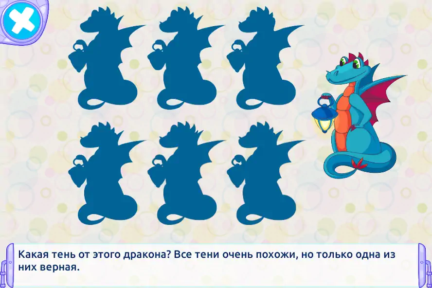 Скачать Развивающие игры для детей 6-8 [MOD Бесконечные монеты] на Андроид
